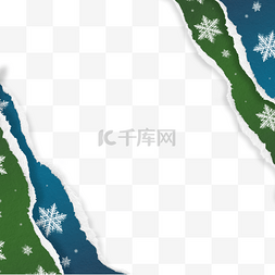 蓝绿色底纹雪花撕纸剪纸边框