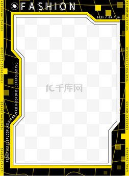 潮流字母时尚流行海报边框