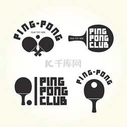 乒乓球俱乐部分离向量铅字