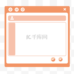 网页提示框图片_橙色清新电脑窗口弹窗聊天界面