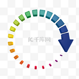 渐变色立体科技圆形箭头