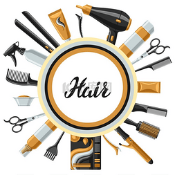 烫发美容图片_带有专业美发工具的理发店横幅。