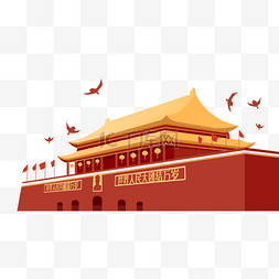 建党节图片_国庆国庆节祖国天安门建党党建党