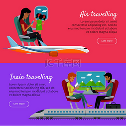 航空乘客图片_设置了航空旅行和火车旅行的横幅
