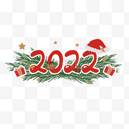 红色圣诞节艺术字图片_手绘2022圣诞红色艺术字