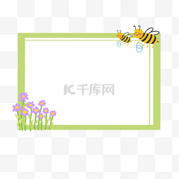 朵朵花儿放光彩图片_卡通蜜蜂采花采蜜边框可爱文本框