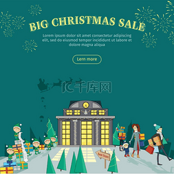 购物中心广告图片_圣诞节大减价矢量网页横幅平面设