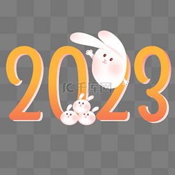 2023年兔子图片_2023兔年兔子