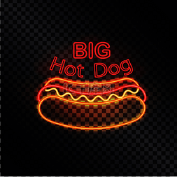 香肠热狗图片_黑色背景上孤立的大热狗霓虹灯图