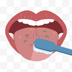 舌头口腔护理清洁卫生洁净