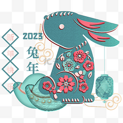 兔年灯笼剪纸图片_2023兔年立体剪纸装饰