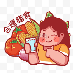 水煮蔬菜图片_预防传染病合理膳食多喝水