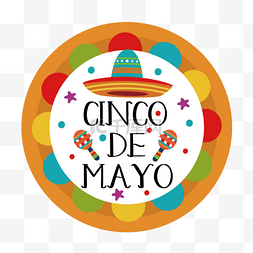 墨西哥仙人掌图片_Cinco de Mayo彩色圆点装饰了SVG字母