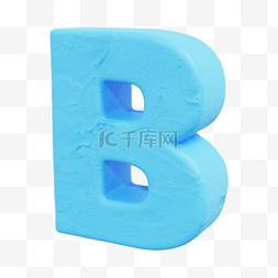 b字母图片_3D立体粘土风蓝色字母B