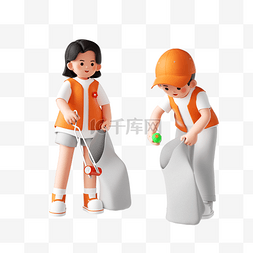 大白志愿者卡通图片_51劳动节3D立体志愿者人物捡垃圾