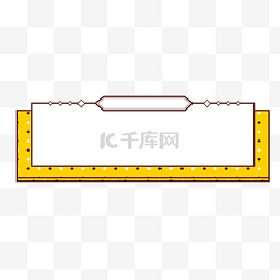 鹅黄色的图片_黄色波点孟菲斯简约标题框标题栏