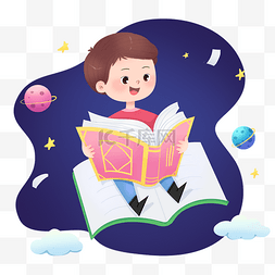 孩子星空图片_儿童阅读图书教育孩子遨游书海
