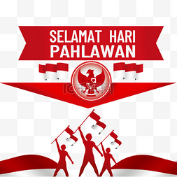 英雄留步海报图片_红旗徽章印度尼西亚英雄日海报