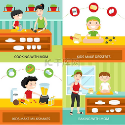 儿童与烹饪设计理念平面设计概念