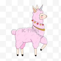 羊驼独角兽粉色卡通卡爱