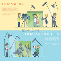 电影制作和生产 
