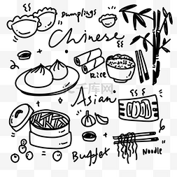 包子饺子图片_中国美食黑白画风涂鸦