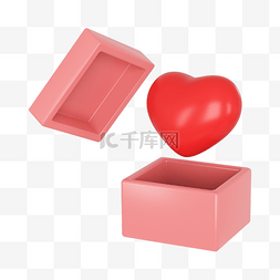 3DC4D立体情人节爱心礼盒