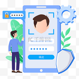 ui原型界面图片_手机登录界面人物矢量图