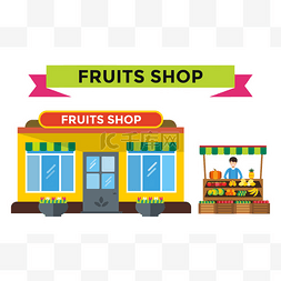 水果和蔬菜店档