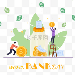 国际银行日图片_创意人物国际银行日