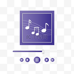 音乐播放器app图片_紫色歌曲音乐播放器音符