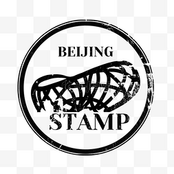 北京鸟巢图案复古邮戳