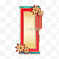 春节横幅促销横幅图片_立体金边浮雕复古灯笼剪纸花朵卷