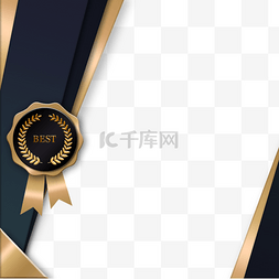 金色证书框图片_证书卡通金色奖章商务边框