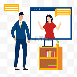 老师教育插画图片_视频画面沟通讲解在线面试概念插