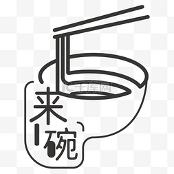 餐饮外卖logo图片_饮食餐饮面馆logo