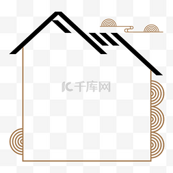 新房子图片_徽派建筑中式创意边框