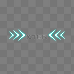 箭头图片_霓虹灯发光蓝色科技方向箭头