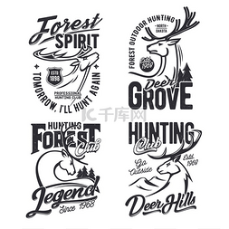 带鹿的森林狩猎俱乐部 T 恤打印模