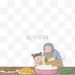 端午节端午之和奶奶一起包粽子