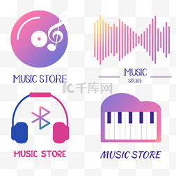 音乐徽标图片_音乐渐变耳机钢琴图标