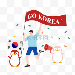 韩国运动加油体育项目韩国加油