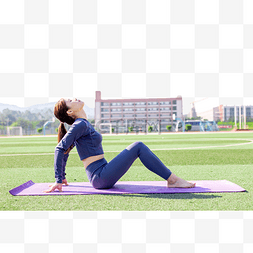 操场运动女性瘦身运动在瑜伽垫上