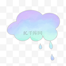 下雨的云彩水彩气泡对话框
