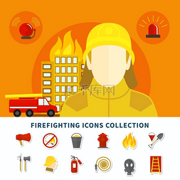 消防会徽图片_消防图标集合燃烧的建筑消防员和