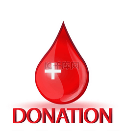 血滴捐赠徽标