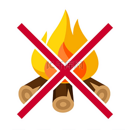 易燃的警告图片_没有篝火的插图。