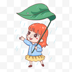 春天雨水女孩免抠元素