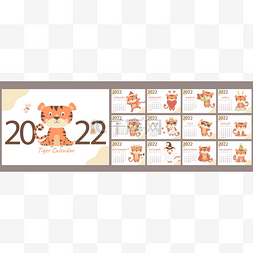 2022年日历模板。一套12页的封面和