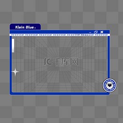 克莱因蓝潮酷空间窗口边框